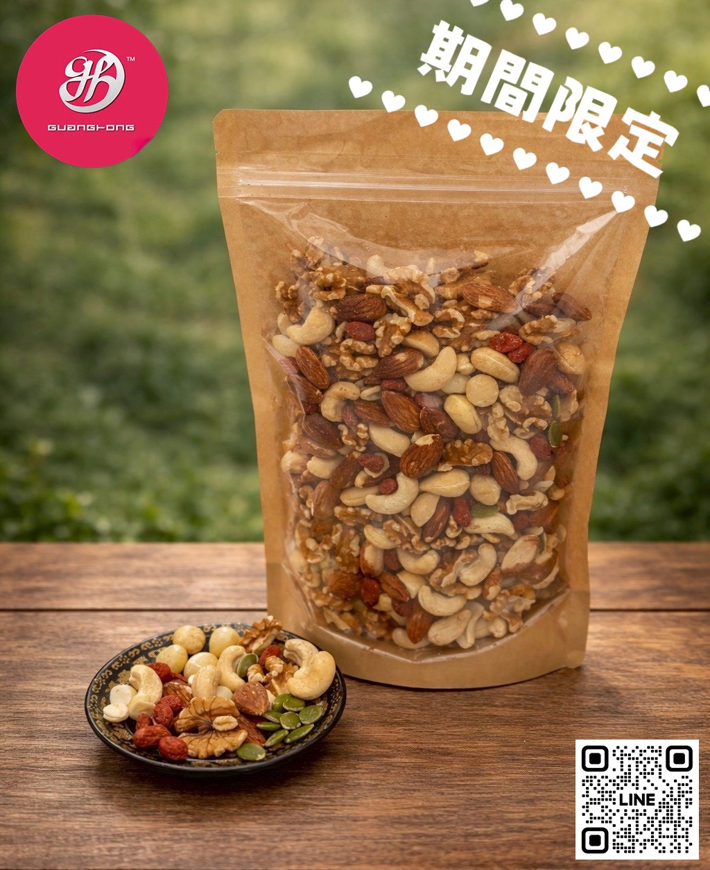 原味烘培綜合堅果(無調味)